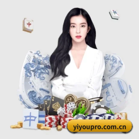 易游体育 APP 界面